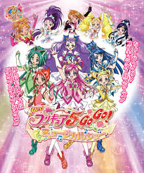 プリキュア5GoGo！