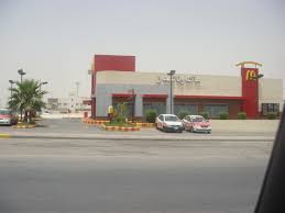 File:Mcdonalds Restaurant
