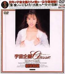 女优录：NO.13 新堂有望