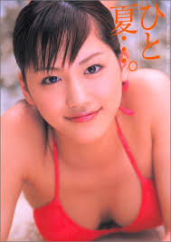 綾瀬はるか写真集