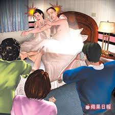 妻儿女三人捉奸在