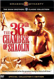 The 36th Chamber of Shaolin