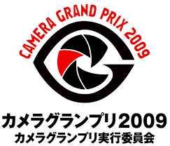 グランプリの画像3