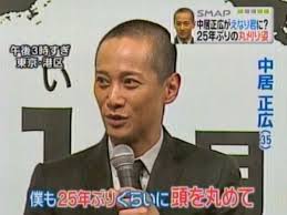 http://ren-kamei.iza.ne.jp/images/user/20080219/215262.jpg
