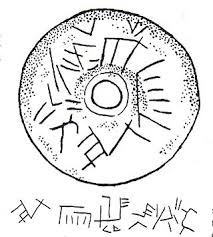     The Ugarit  Cuneiform Alphabet  