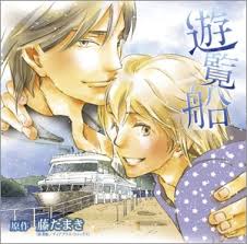 新書館[Dear+サイト]：ドラマCD＿近日発売！
