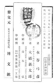 鴻鳥友子役の画像2
