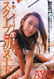 交際したジャニーズタレント達と