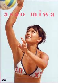 有“沙滩仙女”美誉的浅尾美和
