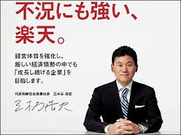 がスパム業者に流出か、実名