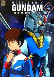 機動戦士ガンダム 連邦SIDE