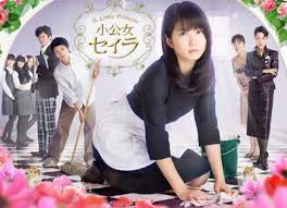 忽那汐里, 小島藤子,
