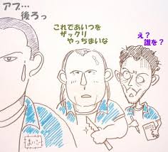完全に性的虐待かよっ（だって