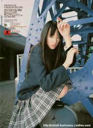 Chiaki Kuriyama