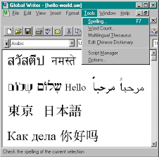 Global Writer's built-in and - via Daymix