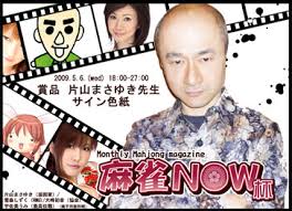 1～3位の方で賞品を希望される