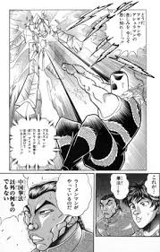 マイティハートがエロいエロ