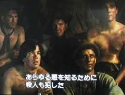 「地獄へ堕ちるのかと思ったが、