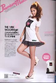 THE VIBE STAFF BLOG: 日記