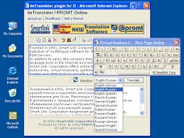 Spell Checker for English