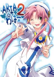 C74: Aria doujin!