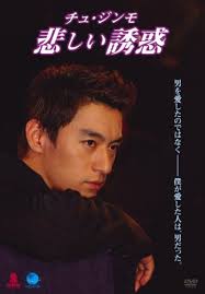 前に番組で共演した時にTAKAHIRO