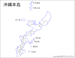 白地図：沖縄県 - 旅行のとも、