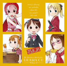 期間限定「苺ましまろ」
