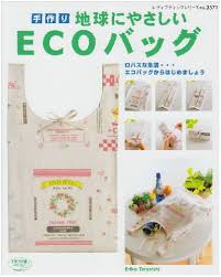 エコバッグからはじめましょう