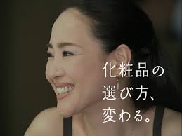 【松田聖子】CMで中島みゆきと