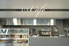 UT カフェ