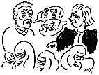 「陰核切除」裁判。