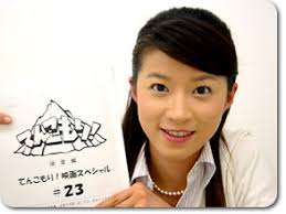 ishii.jpg