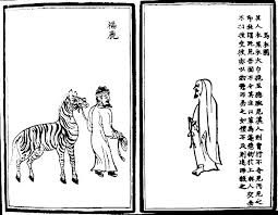 Zhang he 3... (Click here to enlarge)