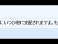 詐欺＆ショタビデオ販売