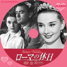 グレゴリー・ペックの画像3