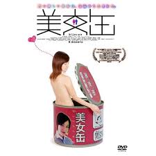美女缶 - Love&Smileのそんな日々