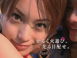 えびちゃん 蛯原友里 画像