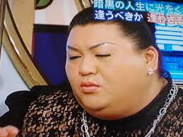 どんだけぇ～オネエ大集合: <b>マツコ</b>・<b>デラックス</b>