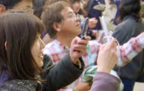 合格発表を写メールで