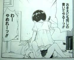 美羽のぱんちらです。