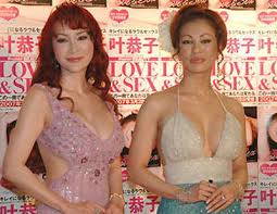 “巨乳名媛姐妹”叶恭子和叶美香