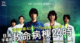 救命病棟24小時-葉子戲劇所-新浪