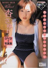 杏さゆりDVD+写真集「in