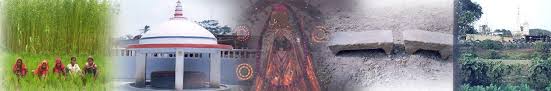 Araria is one of the district ...