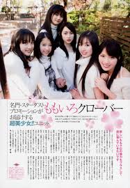 百田夏菜子 玉井詩織 柏幸奈