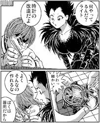 こち亀風DEATH NOTE