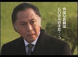似顔絵系ブログ 勝手にブロ~グ » Blog Archive » とりあえず、「華麗 <b>...</b>
