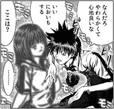 今週のエム×ゼロの乳揉み