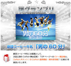 準グランプリの画像3